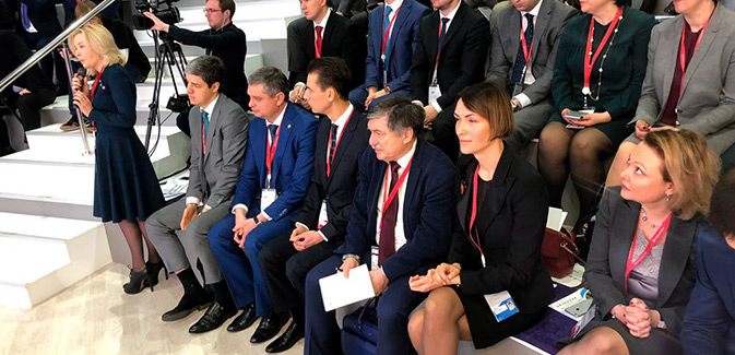 АНО «Центр природы Кавказа» приняла участие в Российском инвестиционном форуме в Сочи